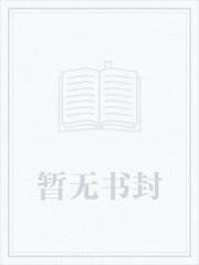 橘生淮南·暗恋